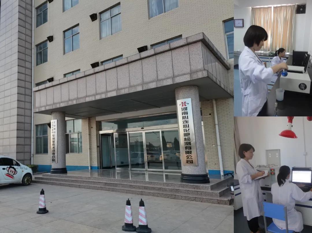 心连心检验检测机构诚信建设专题系列直播课成功举办！