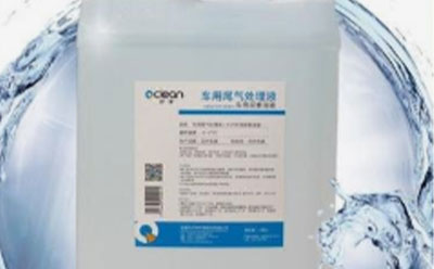 尿素水溶液